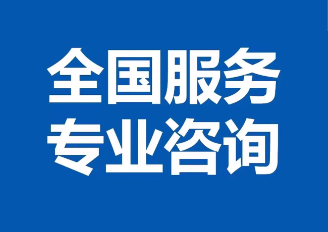 郯城封存公积金代提