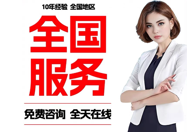 郯城在职公积金代提